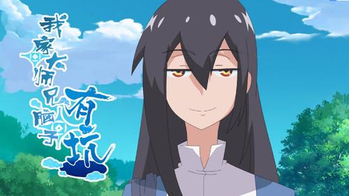 What's Wrong with My Big Brother Season 1 Episode 23 - Episode 23