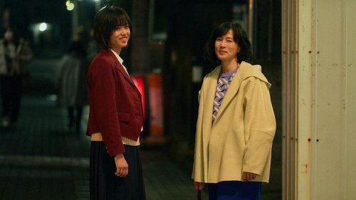 I Didn't Love You Because I Was a Family, But I Loved You as a Family Season 1 Episode 1 - Episode 1