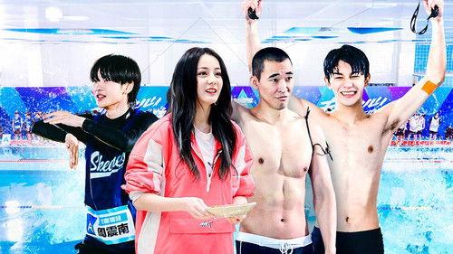 CHUANG Season 2 Episode 5 - Episode 5