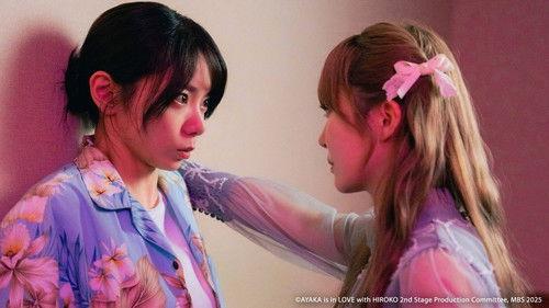 AYAKA is in LOVE with HIROKO Season 2 Episode 3 - Life Is Beautiful!