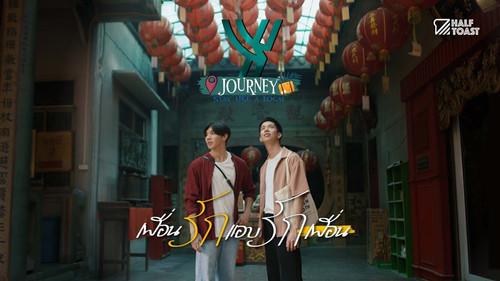 Background image for Friend Zone