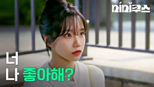 Background image for Episode 13