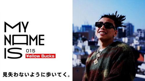 my name is Season 1 Episode 15 - Episode 15