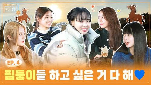 LE SSERAFIM's DAY OFF Season 2 Episode 4 - Episode 4