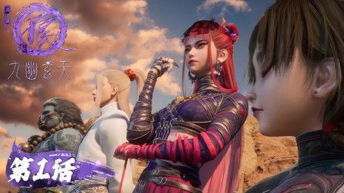 Drawing Jianghu: The Rangers Season 7 Episode 1 - Episode 1