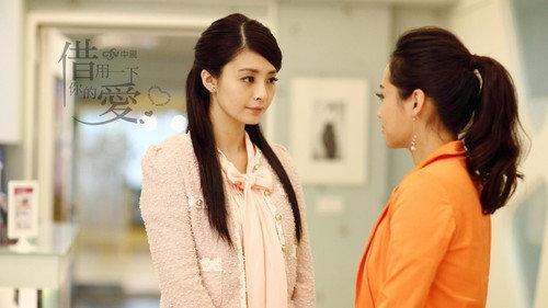 Borrow Your Love Season 1 Episode 9 - Episode 9