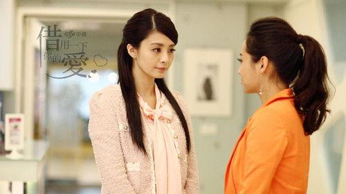 Borrow Your Love Season 1 Episode 9 - Episode 9