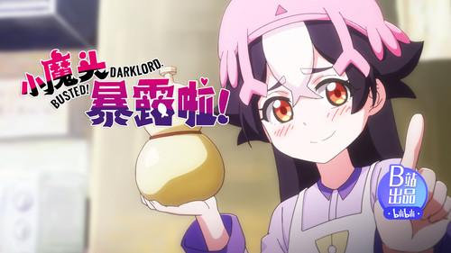 Busted! Darklord. Season 1 Episode 9 - Episode 9