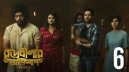 Rudrabinar Obhishaap Season 2 Episode 6 - Jogphawl