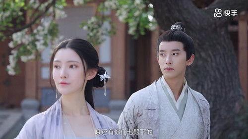 Dong Lan Xue Season 1 Episode 21 - Episode 21