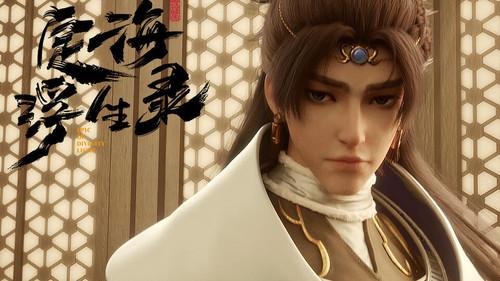 Epic of Divinity Light Season 1 Episode 7 - Chang'an in the mirror