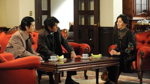 Midnight Ferris Wheel Season 1 Episode 5 - Episode 5