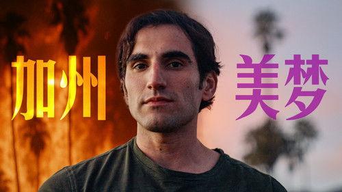 食贫道 Season 7 Episode 9 - Episode 9