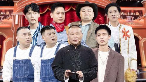 Joyful Comedians Season 7 Episode 12 - Episode 12