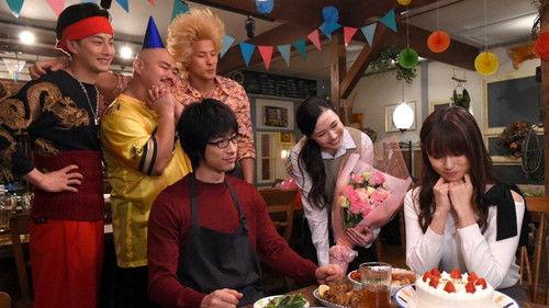 PLEASE LOVE ME! Season 1 Episode 10 - Episode 10