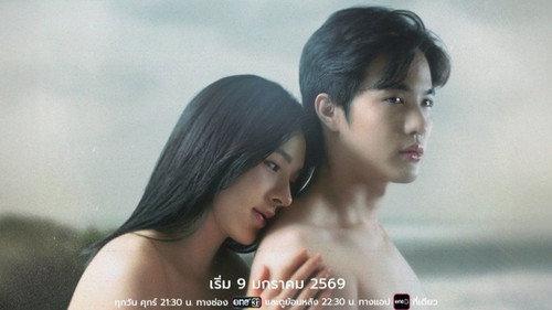 Club Friday Season 18 Episode 1 - Situationship 1