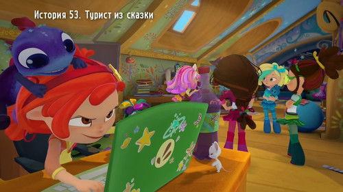 Fantasy Patrol Season 3 Episode 1 - Episode 1