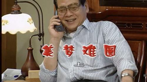 Kang's Family Season 4 Episode 1155 - Episode 1155