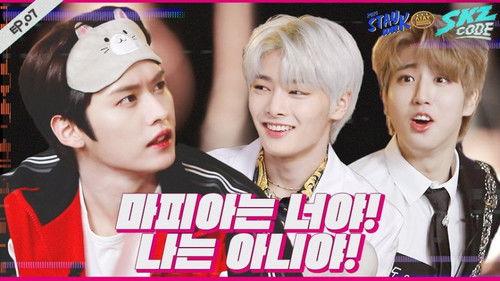 SKZ Code Season 1 Episode 7 - Ep.7 [Mafia Game #2]