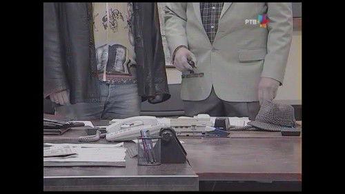 Državni posao Season 6 Episode 23 - 956 Sat vremena