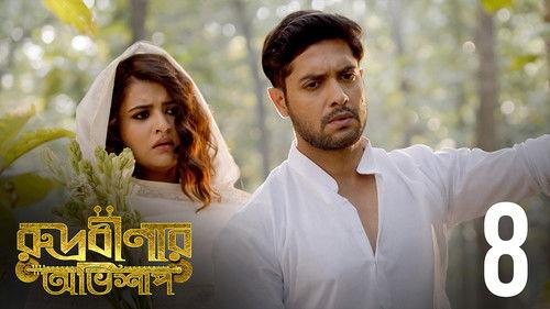 Rudrabinar Obhishaap Season 1 Episode 8 - Rawkter Taan