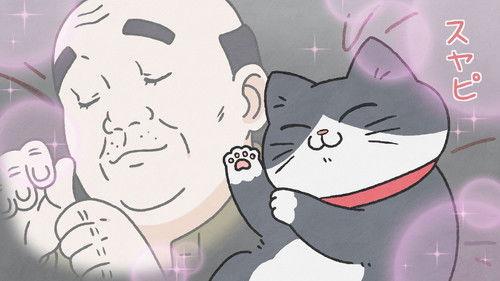 Cat Uncle: The Guy That Got Reincarnated As a Cat Season 1 Episode 9 - Episode 9