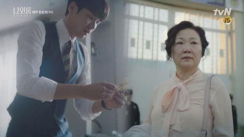 Room No. 9 Season 1 Episode 9 - Episode 9