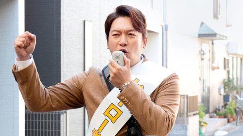 Background image for Episode 11