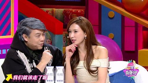 I Can I BB Season 4 Episode 5 - Episode 5