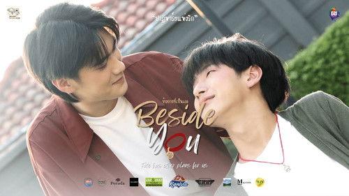 Beside You Season 1 Episode 2 - Episode 2