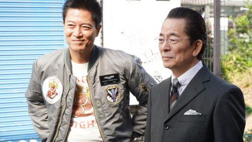 AIBOU: Tokyo Detective Duo Season 22 Episode 7 - Episode 7