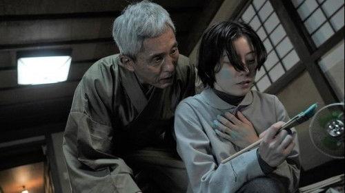 IRIBITO –Stranger– Season 1 Episode 2 - Episode 2