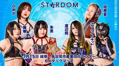 Stardom on Stardom World Season 12 Episode 5 - Stardom New Year Stars 2022 - Day 2