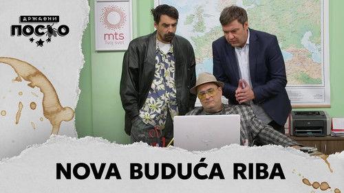 Government Job Season 13 Episode 17 - 2236 Nova buduća riba