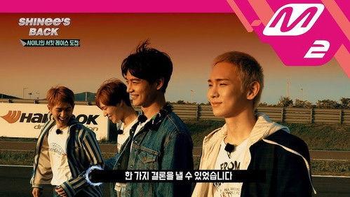 SHINee's BACK Season 1 Episode 6 - Episode 6