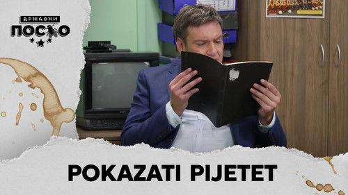 Government Job Season 13 Episode 24 - 2243 Pokazati pijetet