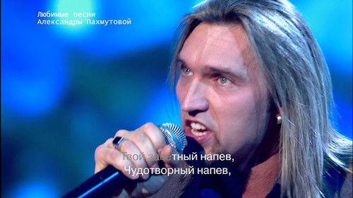 Background image for Episode 1