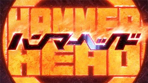 Japan Animator Expo Season 3 Episode 1 - Hammerhead