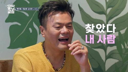 Golden Girls Season 1 Episode 1 - Episode 1