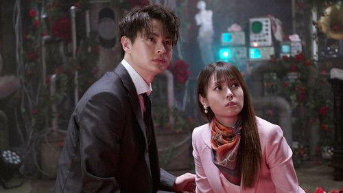 Daughter of Lupin Season 2 Episode 5 - Episode 5