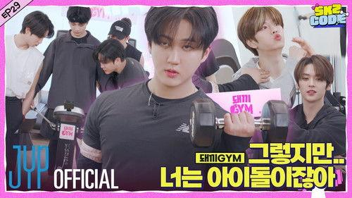 SKZ Code Season 3 Episode 3 - Ep.29 [DWAEKKI GYM #1]