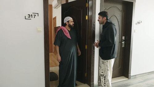 Shabab Al Bomb Season 14 Episode 19 - Stroke of Luck