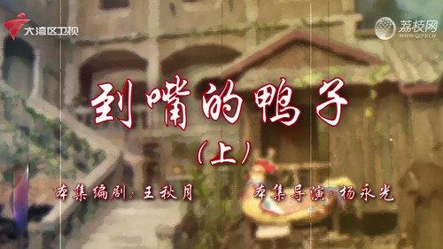 House of 72 Tenants Season 18 Episode 5 - Episode 5