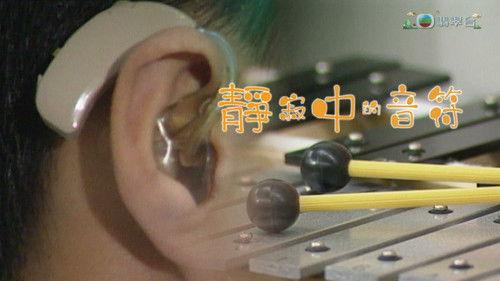 News Treasury Season 2 Episode 9 - Episode 9