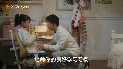 Growing Together Season 2 Episode 21 - Episode 21