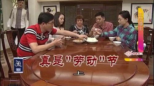 Kang's Family Season 9 Episode 3165 - Episode 3165