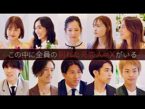 Love Transit Season 1 Episode 1 - Fall in love. In front of my ex-lover…