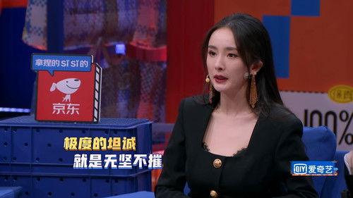 I Can I BB Season 7 Episode 2 - EP0-2