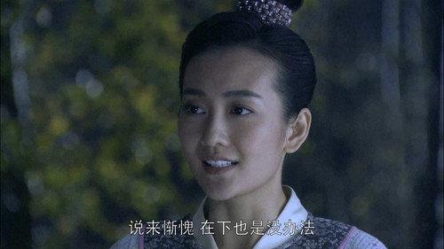 Amazing Detective Di Renjie Season 5 Episode 12 - Episode 12