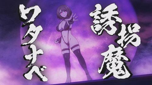 Ingoku Danchi: Deviant's Apartment Complex Season 1 Episode 1 - Watanabe the Kidnapper